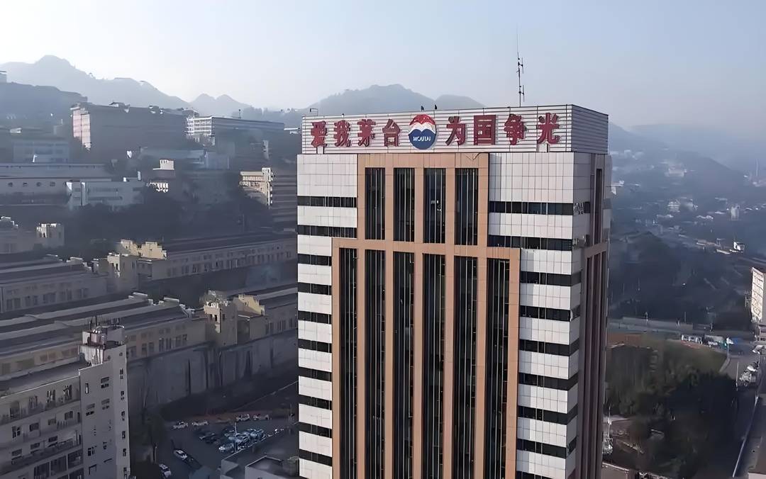 白酒巨头科技新局 五粮液与茅台重金布局工业酶制剂研发