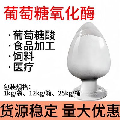 工业酶制剂创新的引领者 亲和（武汉）生命科技有限责任公司